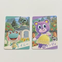 あつまれ どうぶつの森 スナップカード 2枚セット レイニー キャンディのサムネイル