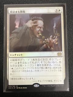 息詰まる徴税 foil - メルカリ