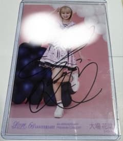 大場花菜 生写真【6周年メンカラ】【直筆コンプ】 LOVE 大場花菜 直筆 コメあり イコラブ 生写真 6周年コンサート - メルカリ