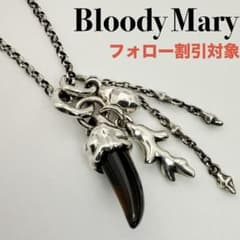 ◇【Bloody Mary】2004Xmas 限定 エンシャントネックレス - メルカリ