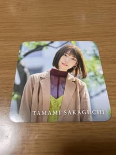 乃木坂46 Time flies 阪口珠美 コースターのサムネイル