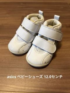 asics ベビーシューズ ホワイト 星柄　12.0センチのサムネイル