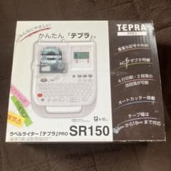 KING JIM SR150のサムネイル