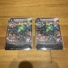 蟲神器 プロモ オオセンチコガネ2枚セット 虫神器 滋賀限定 - メルカリ