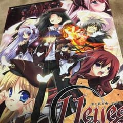 11eyes 罪と罰と償いの少女のサムネイル