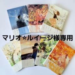 さらば、佳き日 1～7巻セットのサムネイル