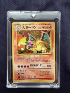 u*7様 リザードン 旧裏 ☆ 第1弾拡張パック オマケ付き - メルカリ