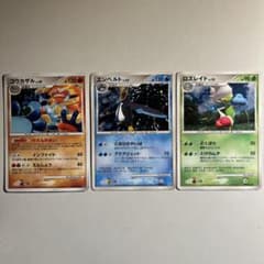 ポケモンカード　DP pt L キラホロ ミラー　30枚 アルセウス等 Amazon.co.jp: ポケモンカード 039/DPt-P ガーメイル キラ プロモ
