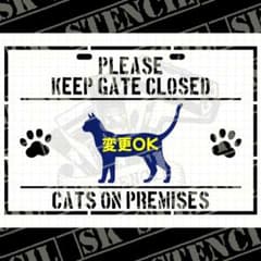 스텐실 시트 CK-7 고양이 CAT 문을 닫고 세미 주문