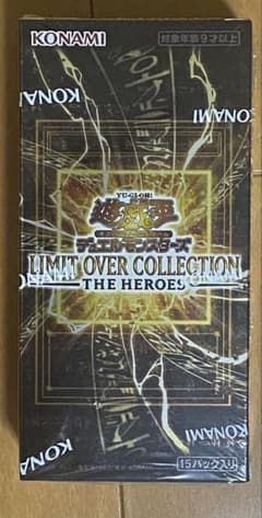 ぱ*ー様 遊戯王 リミットオーバーコレクション BOX シュリンク付き 未開封のサムネイル