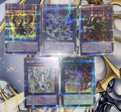 遊戯王 OCG 烙印融合、ミラジェイド他 25th クオシク 白の物語 - メルカリ