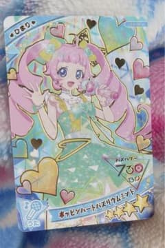 アイプリ　グミ　ポッピンハートバズリウムミント　ひまりのサムネイル