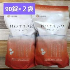 HOTTAB WELLNESS 90錠×2袋 ホットタブ ウェルネス - メルカリ