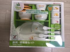 日本製 食器調理器セット ベビープーのサムネイル