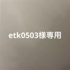 UPLIGHT アップライトチェア　豊橋木工　ベビーシート　ライトブルーのサムネイル