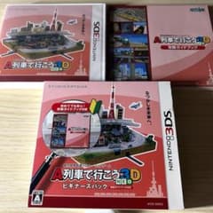 A列車で行こう3D NEO ビギナーズパック 3DS A列車で行こう3D NEO ビギナーズパック - メルカリ
