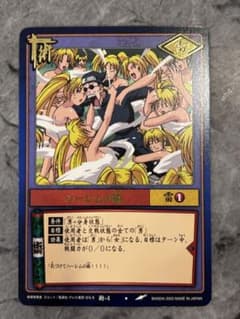 美品】 ナルト カード ハーレムの術 術-4 - メルカリ
