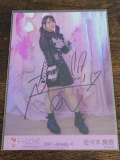 ち*ん様 佐々木舞香 =LOVE 2021.January-II 直筆サイン入りのサムネイル