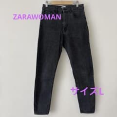 【美品】ZARAWOMAN プレミアムデニム EUR40ダークグレー
