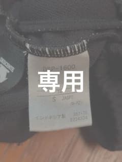 DSP-1600 黒 バレーボールパンツ Sのサムネイル