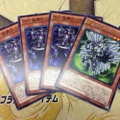 遊戯王 ハルベルト などのサムネイル