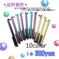 リバディ様専用のサムネイル