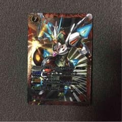 シャイニングドラゴンアークのサムネイル