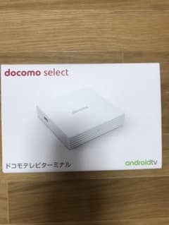 【nagasuki様専用】ドコモテレビターミナル dTVのサムネイル