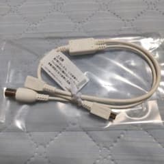 USB同軸変換ケーブル SH01 ドコモのサムネイル