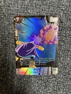 ドラゴンボール　フュージョンワールド　ストーリーブースター　ダーブラ　パラレルのサムネイル