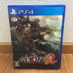 討鬼伝2のサムネイル