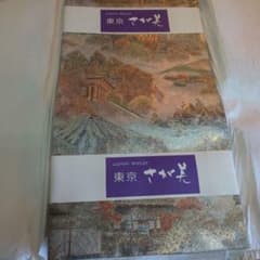 未使用 通産大臣指定伝統的工芸品 全通全景丸帯 日本紀行 - メルカリ