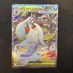 メガユキメノコex SAR M2a MEGAドリームex 233/193 ③ - メルカリ