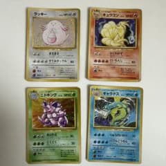 【旧ポケモンカード、キラ】 第1弾拡張パック キラカード 5枚のサムネイル