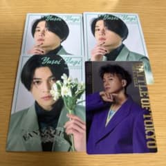 八木勇征  フォトカード セットのサムネイル