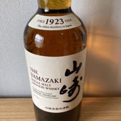 サントリー 山崎 シングルモルト ウイスキー 43度 700ml おまけ付きのサムネイル