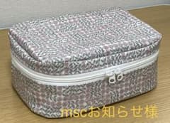 mscお知らせ様の確認ページですのサムネイル
