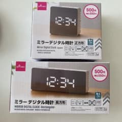 【ダイソー】ミラーデジタル時計長方形&正方形セットのサムネイル
