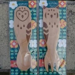 なっちゅ様専用のサムネイル