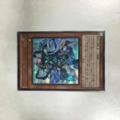 遊戯王 青き眼の賢士 シク 天草四郎様専用のサムネイル