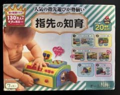 People 指先の知育 オールスター 知育玩具のサムネイル
