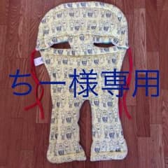 ちー様専用マーキーズ ベビーカー シートのサムネイル