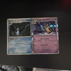 ポケモンカード ネオラント デスカーン 2枚セットのサムネイル