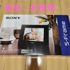 【新品・未使用】SONY S-Frame DPF-D75 デジタルフォトフレームのサムネイル