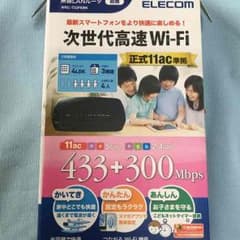 ELECOM 無線LANルータ 次世代高速WiFiのサムネイル