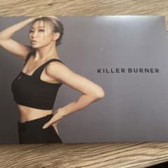 キラーバーナのサムネイル
