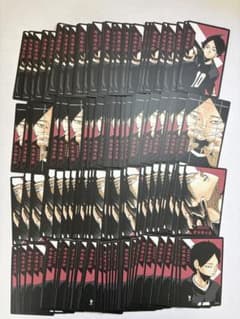 ハイキュー!! 角名倫太郎 ボードゲーム ボドゲ 45セットのサムネイル