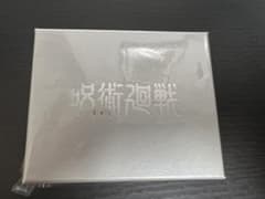 乙骨憂太　指輪　13号のサムネイル