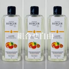 正規品】グレープフルーツ 3本 ランプベルジェ 新品未使用 - メルカリ