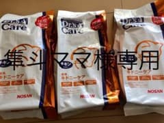 隼斗ママ様専用品のサムネイル